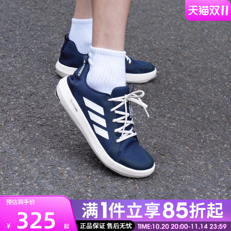 优购adidas阿迪达斯男鞋TERREX BOAT LACE 运动休闲鞋JI3500
