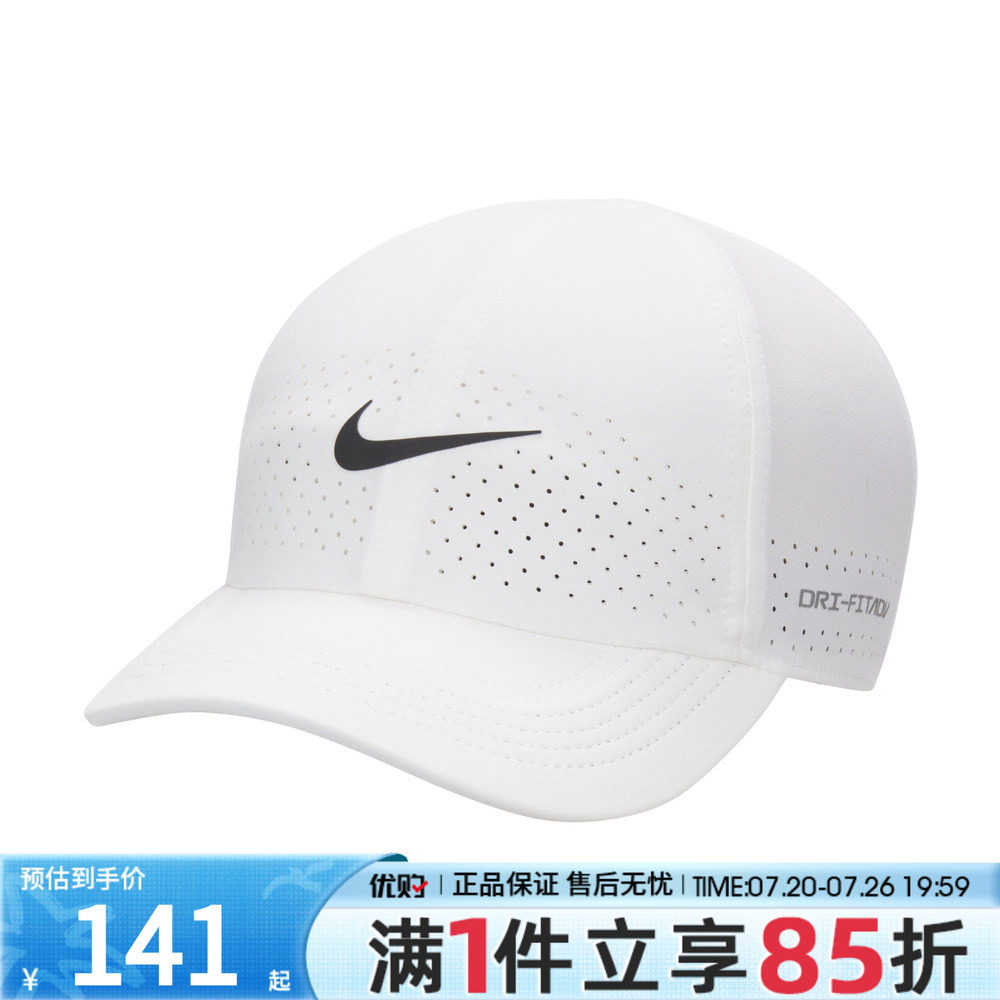 NIKE耐克男女户外遮阳帽百搭鸭舌帽跑步运动休闲帽子FB5598-100