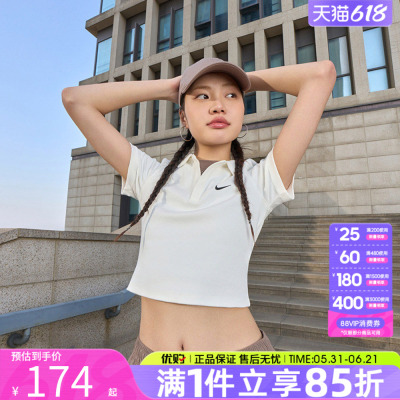 Nike耐克女装女子短袖T恤翻领POLO衫深V修身短款上衣DV7885-133