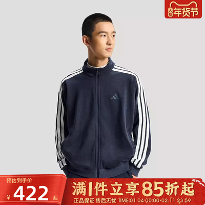 优购adidas阿迪达斯男子上衣三条纹运动休闲宽松夹克外套KR2487