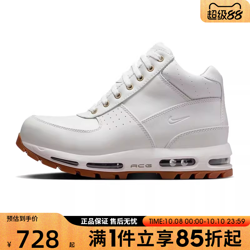 优购NIKE耐克男鞋AIR MAX GOADOME运动网球鞋FZ1314-100