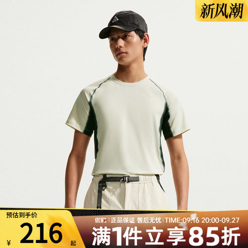 优购NIKE耐克男子AS M ACG DF WILDSEE运动休闲短袖T恤IO1453-020