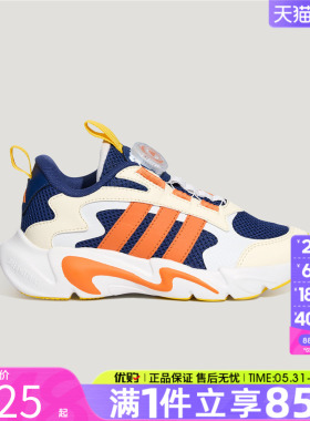 优购adidas阿迪达斯儿童鞋PLAYFLEX K运动训练鞋LA6970