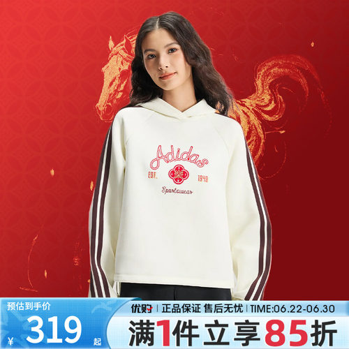 adidas阿迪达斯女子马年限定CNY新年款运动休闲套头衫卫衣KH2695