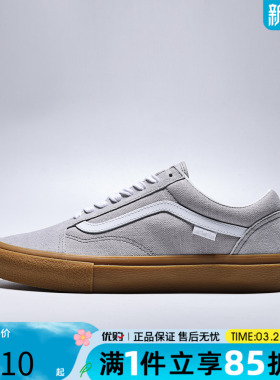 优购VANS范斯男女鞋Skate Old SkoolCL运动休闲鞋VN000EDNBH9