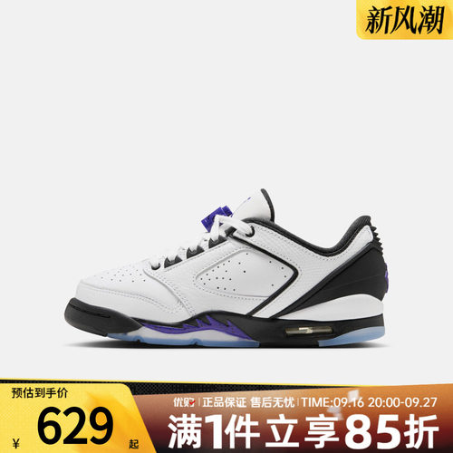 NIKE耐克大童鞋JORDAN SIXTY PLUS LOW (GS)运动休闲鞋IO1866-104
