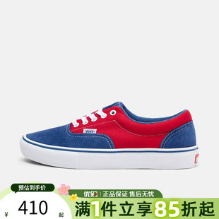 EraCL运动休闲鞋 VN000ECR3QG Skate 优购VANS范斯男女鞋