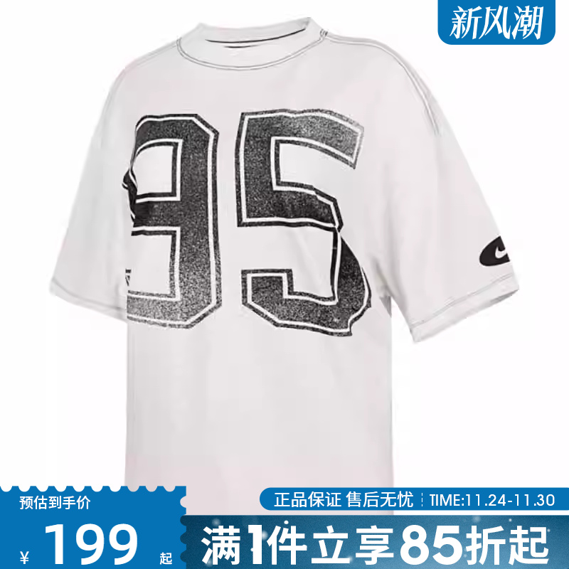 优购NIKE耐克女子AS W NSW STREET SS运动休闲短袖T恤HV4973-121