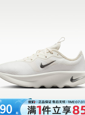 优购NIKE耐克女鞋WMNS MOTIVA 2运动休闲鞋II7278-102