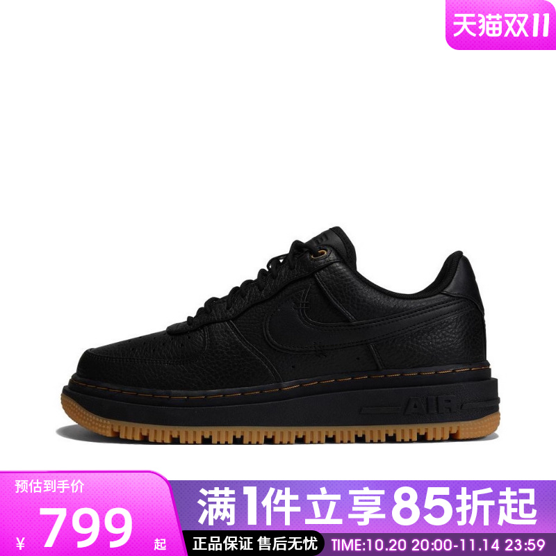 优购NIKE耐克男鞋AIR FORCE 1 LUXE运动休闲鞋DB4109-001
