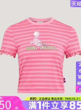 优购adidas阿迪达斯三叶草女子W TEE SS运动休闲短袖T恤KY8317