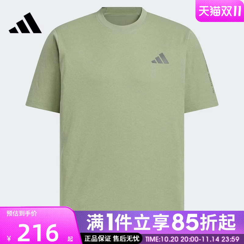 优购adidas阿迪达斯男子TH COOL SS TEE运动休闲短袖T恤KB5160