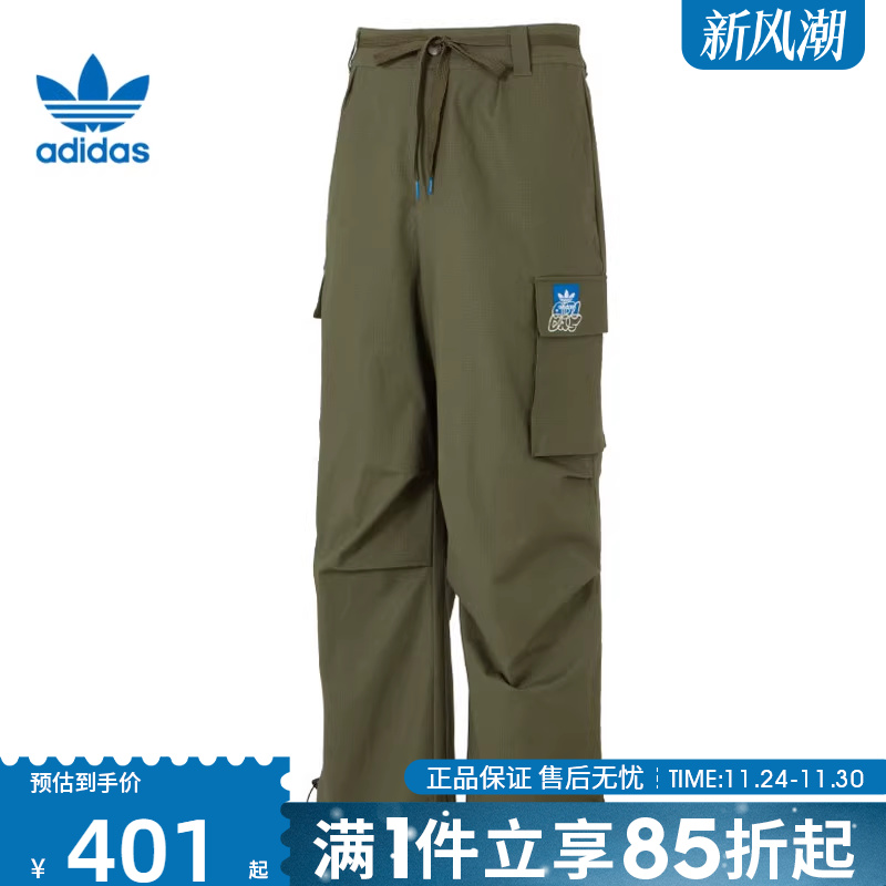 优购adidas阿迪达斯三叶草男子CS CARGOPANT M运动休闲长裤KA8013