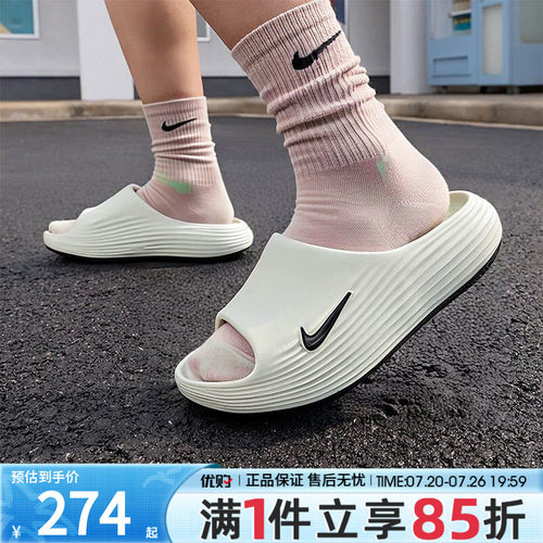 NIKE耐克男鞋REACTX REJUVEN8一脚蹬凉拖运动休闲拖鞋HV4479-301