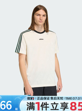 adidas阿迪达斯三叶草男子上衣JACQUARD运动休闲短袖T恤KE2139