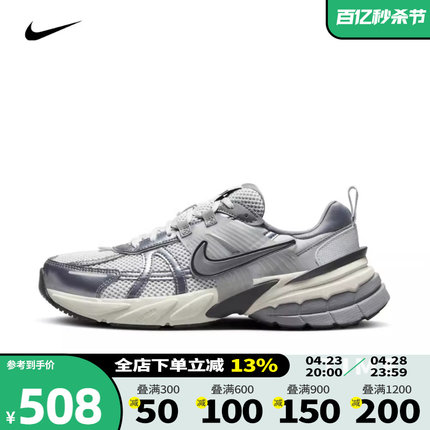 nike耐克女鞋2024新款V2K RUN复古跑鞋透气轻便休闲鞋FD0736-003