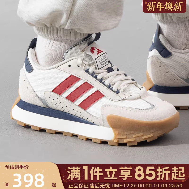 优购adidas阿迪达斯男女鞋FUTRO运动训练休闲鞋男士跑步鞋JP8576