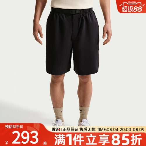 优购NIKE耐克男子AS U NK SB 9ER SHORT运动休闲短裤IF1097-010