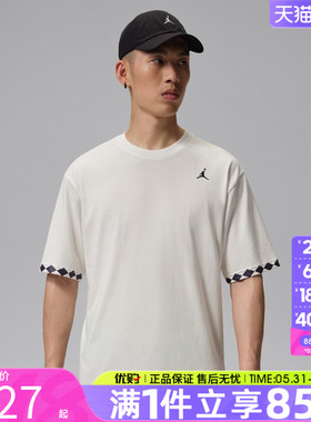 优购NIKE耐克男子FIRST CLSS 85 SS运动休闲短袖T恤IW1598-133