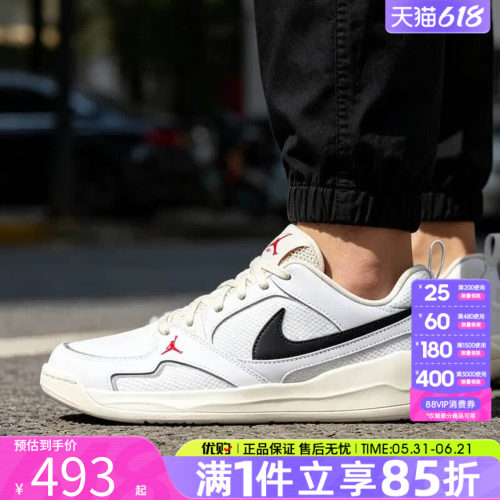 优购NIKE耐克男鞋JORDAN CMFT ERA经典百搭运动休闲鞋IR7568-101