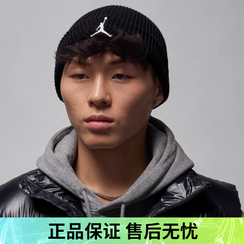 优购NIKE耐克男女U J TERRA BEANIE ESS运动休闲帽FZ2055-010