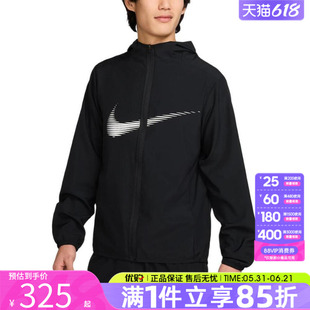 优购NIKE耐克男子时尚百搭舒适运动休闲连帽夹克外套HJ3072-010