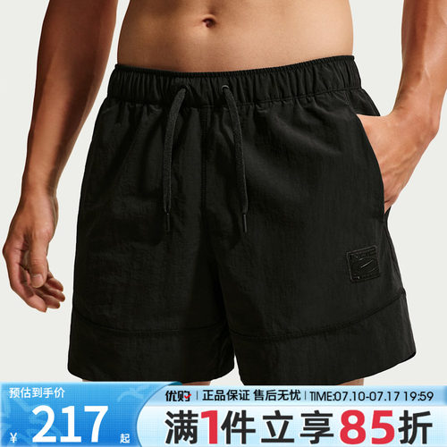 优购NIKE耐克男子DF NAC WOVEN SHORT 5IN运动休闲短裤IM3618-010