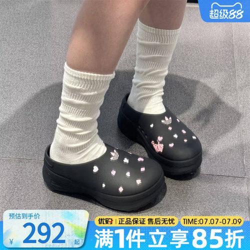 adidas阿迪达斯三叶草男女鞋ADIFOM厚底穆勒鞋运动休闲凉鞋KH5901