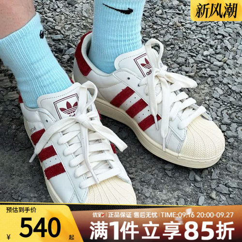 adidas阿迪达斯三叶草男女鞋SUPERSTAR运动鞋休闲鞋板鞋KZ6733