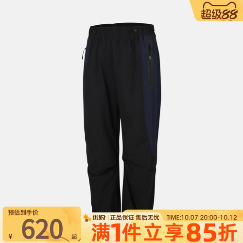 优购NIKE耐克男子运动休闲长裤IH8467-010