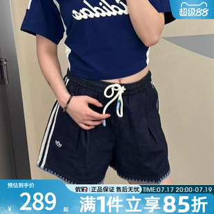优购adidas阿迪达斯三叶草女子度假风宽松运动短裤休闲裤子KX0747