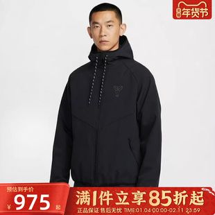 优购NIKE耐克男子运动健身夹克外套IF3370-010