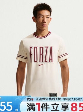 优购NIKE耐克男子AS JS M NKCT DF TEE运动休闲短袖T恤IM6124-110