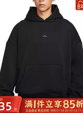 NIKE耐克男子上衣运动休闲宽松套头衫黑色男士连帽卫衣IM5919-010