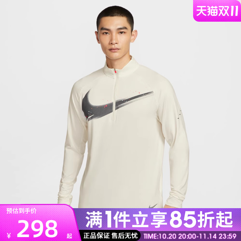 优购NIKE耐克男子运动休闲长袖T恤IM9357-133