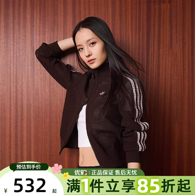 adidas阿迪达斯三叶草女子针织镂空开衫运动休闲夹克外套KE0202