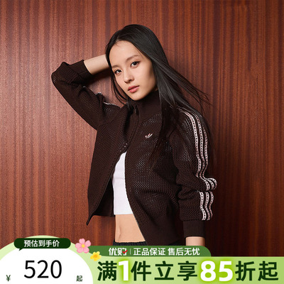 adidas阿迪达斯三叶草女子针织镂空开衫运动休闲夹克外套KE0202