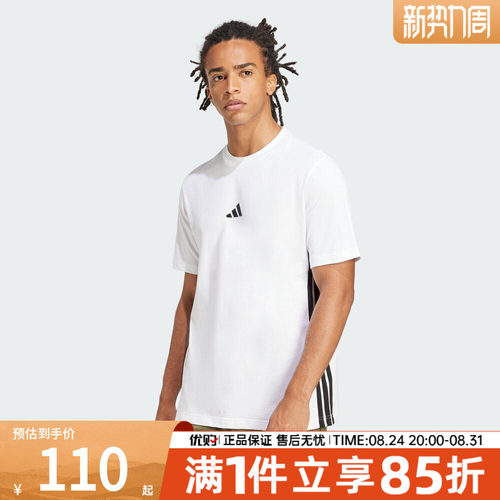 优购adidas阿迪达斯男子M 3S SJ T运动休闲短袖T恤JE6388