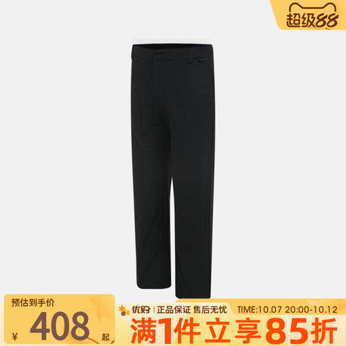 优购NIKE耐克男子运动训练休闲直筒梭织长裤HQ6942-010