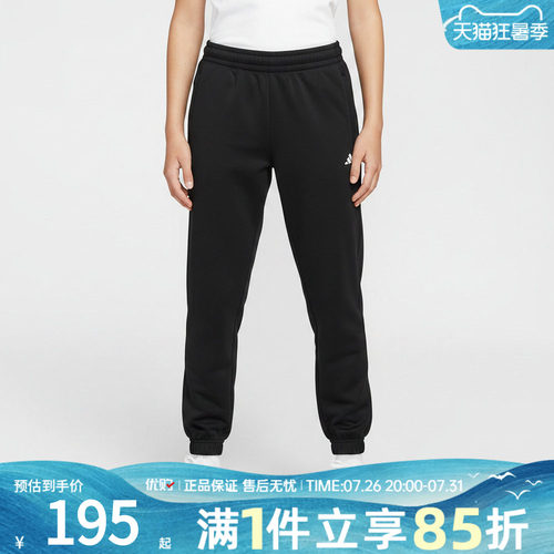 优购adidas阿迪达斯大童JB 3S KN PANTS运动休闲长裤LE5444