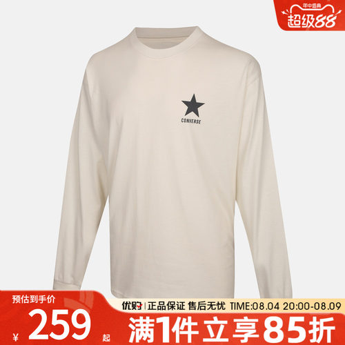 优购converse匡威男子运动休闲长袖T恤UCK060-W2Y
