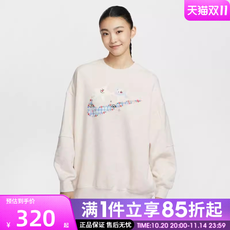 优购NIKE耐克女子运动休闲套头衫卫衣IO0487-141