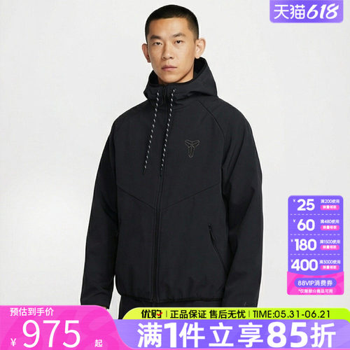 优购NIKE耐克男子运动休闲夹克外套IF3370-010