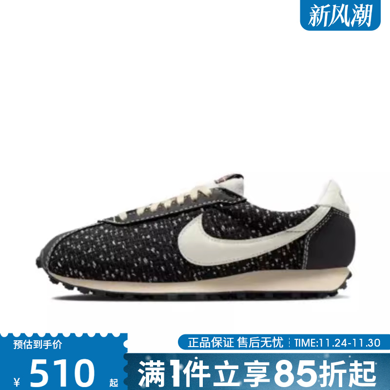 优购NIKE耐克男鞋LD-1000复古运动鞋休闲鞋IM7513-002