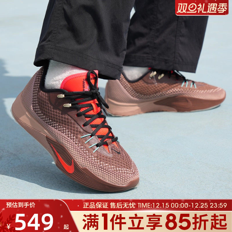 优购NIKE耐克男鞋S.T. FLARE运动缓震训练实战篮球鞋IM6680-262