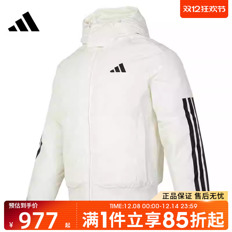 优购adidas阿迪达斯男子运动休闲保暖连帽羽绒服男款外套JG3852