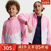 NSW RPL 优购NIKE耐克儿童K 运动健身夹克外套IF2821 690