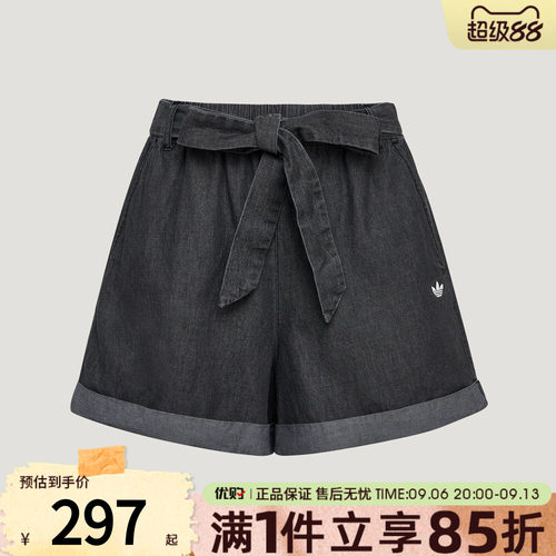 优购adidas阿迪达斯三叶草女子DENIM SHORT W运动休闲短裤LF4601