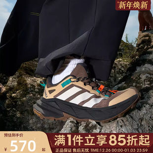 户外徒步运动跑步鞋 FREE JP6866 TERREX 优购adidas阿迪达斯男女鞋