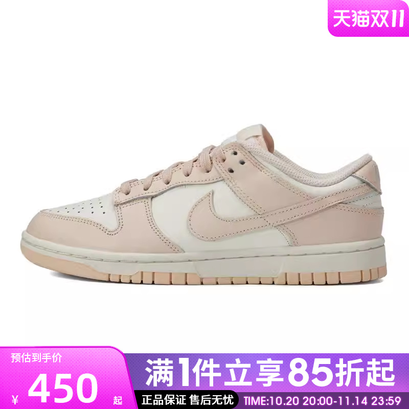 优购NIKE耐克女鞋W NIKE DUNK LOW运动休闲鞋DD1503-102